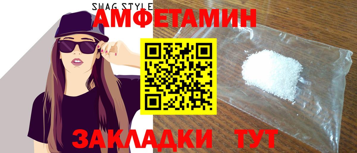 Волгоград  АМФ Premium  Вход с VPN 