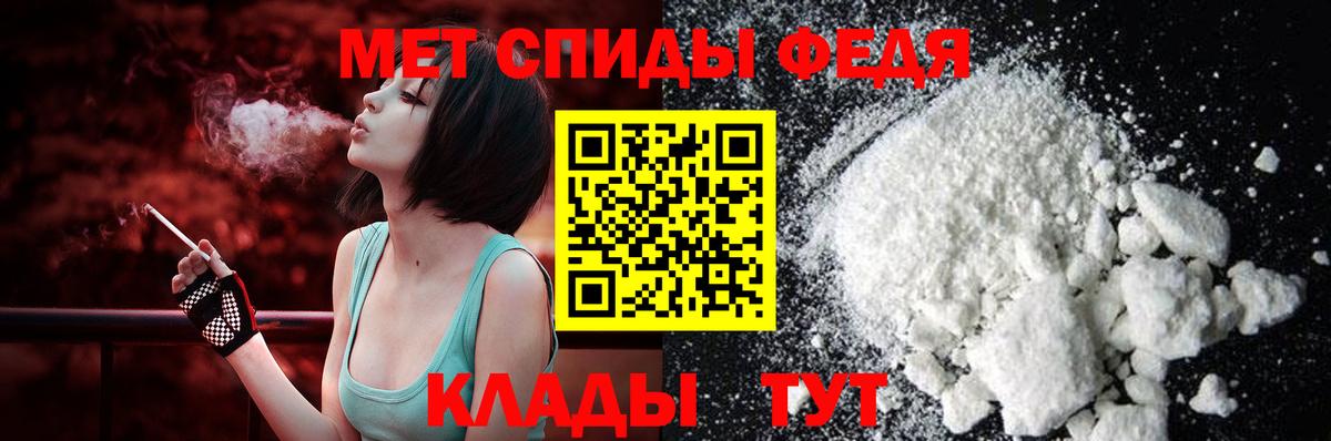 Амфетамин Розовый Волгоград
