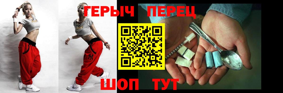 Героин афганец Волгоград