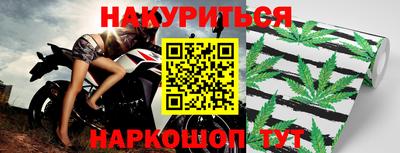 не бодяженный Апшеронск