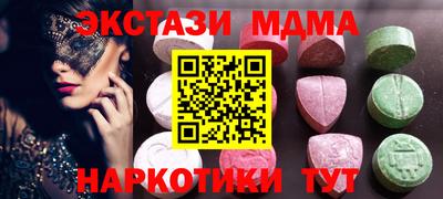 хмурый Апрелевка