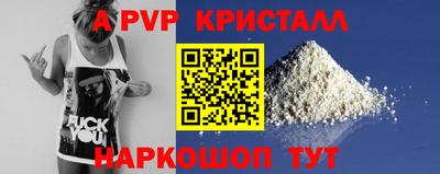 не бодяженный Апшеронск