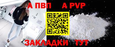 хмурый Апрелевка