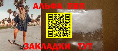 не бодяженный Апшеронск