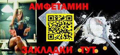 не бодяженный Апшеронск