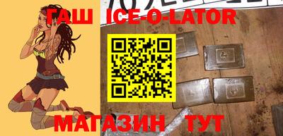не бодяженный Апшеронск
