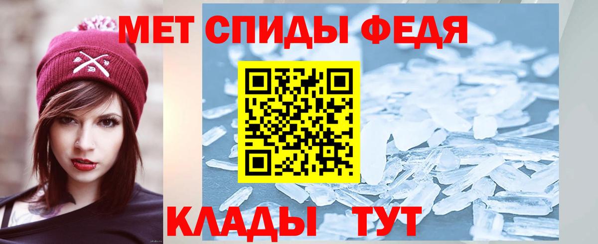 МЕТАМФЕТАМИН  Первитин витя  Вход с VPN  Первитин витя  Волгоград 