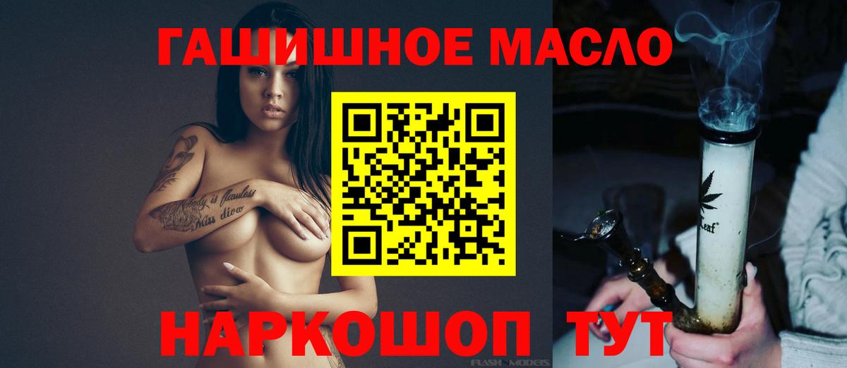 ТГК Wax Волгоград