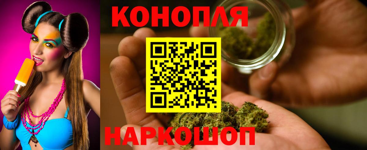 МАРИХУАНА индика  Каннабис план  Вход с VPN  Конопля AK-47  Конопля THC 21%  Волгоград 